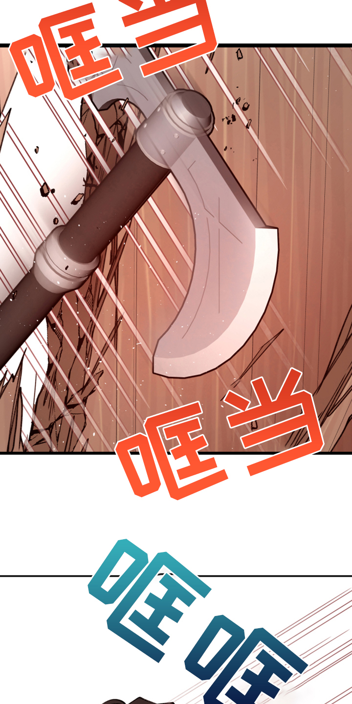 第79章：【第二季】艰难守护3