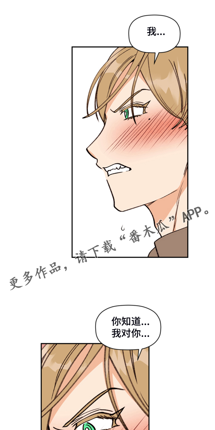 第79章：【第二季】艰难守护0