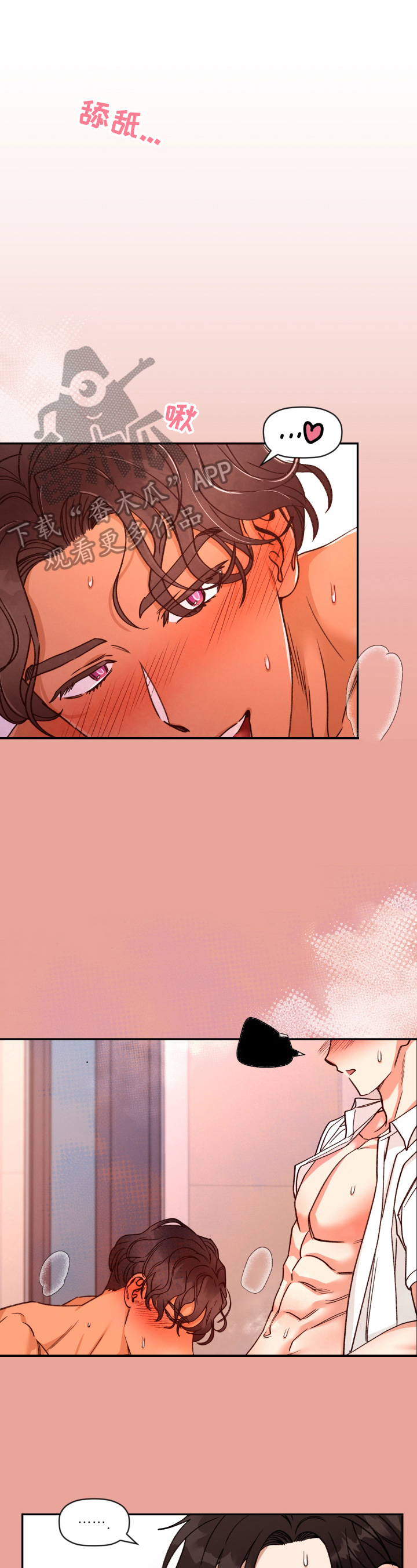 第30章：糟糕透顶0