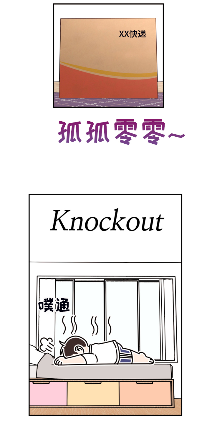 第61章：【第二季】你最喜欢的2