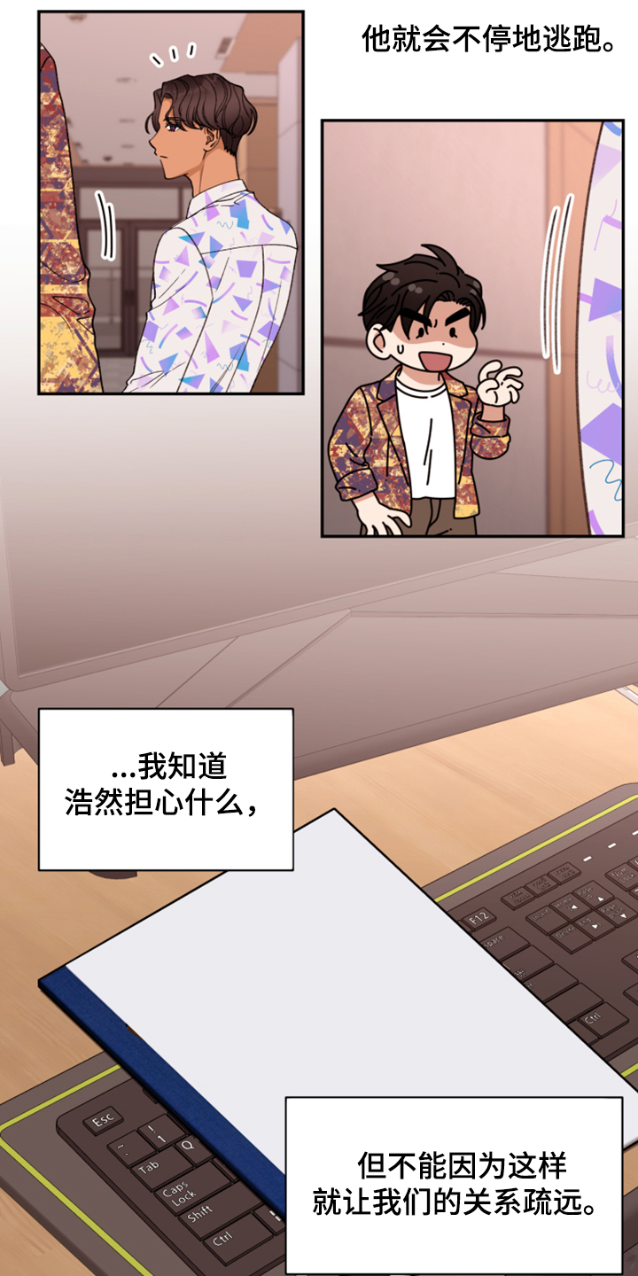 第72章：【第二季】电梯故障2