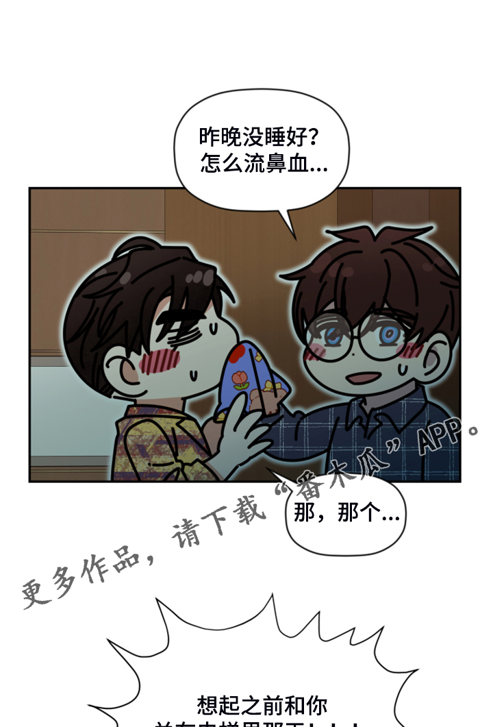 第73章：【第二季】遗憾的营救0