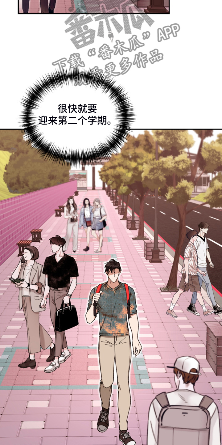 第80章：【第二季】又是梦2