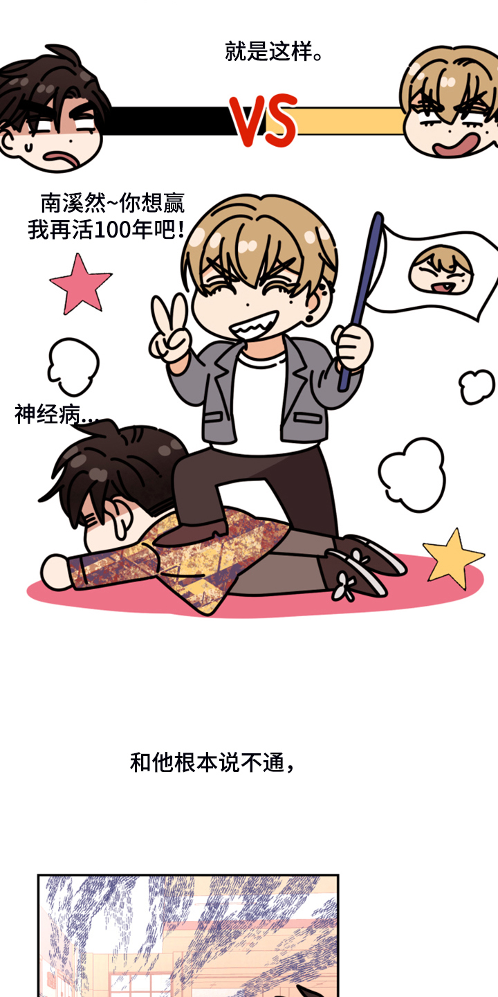 第78章：【第二季】无法反抗0