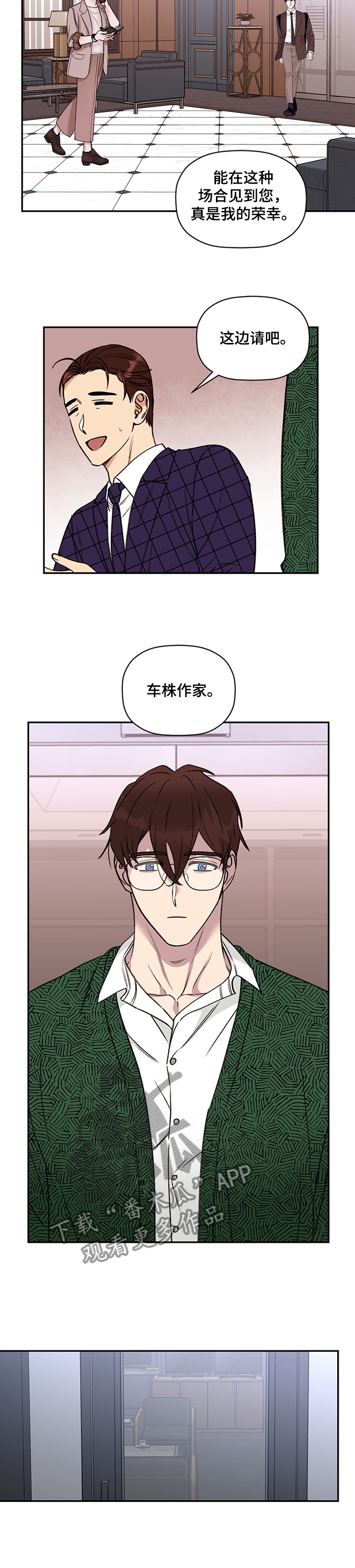 第50章：我也想2