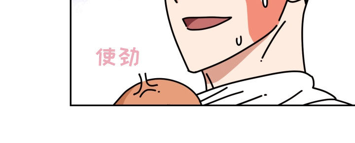 第87章：【番外】和好1