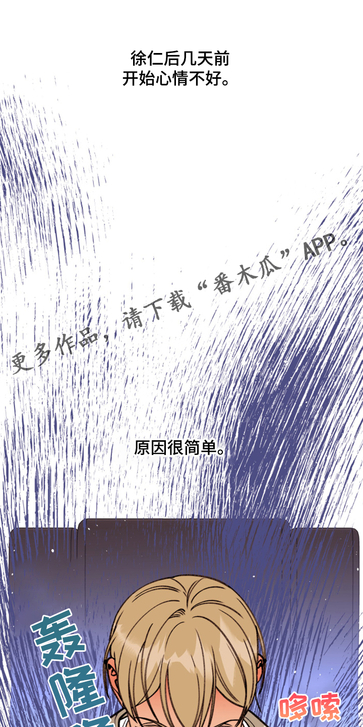 第74章：【第二季】各种猜想0