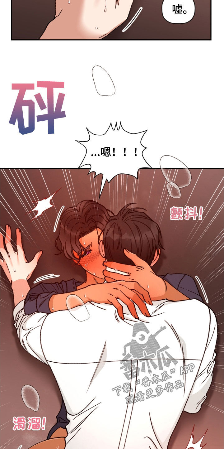 第85章：【番外】危机4