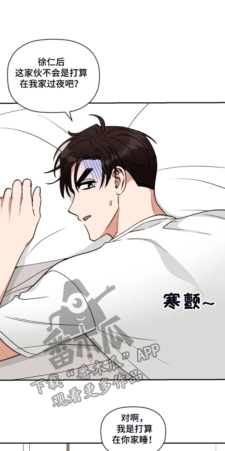 第61章：【第二季】你最喜欢的3