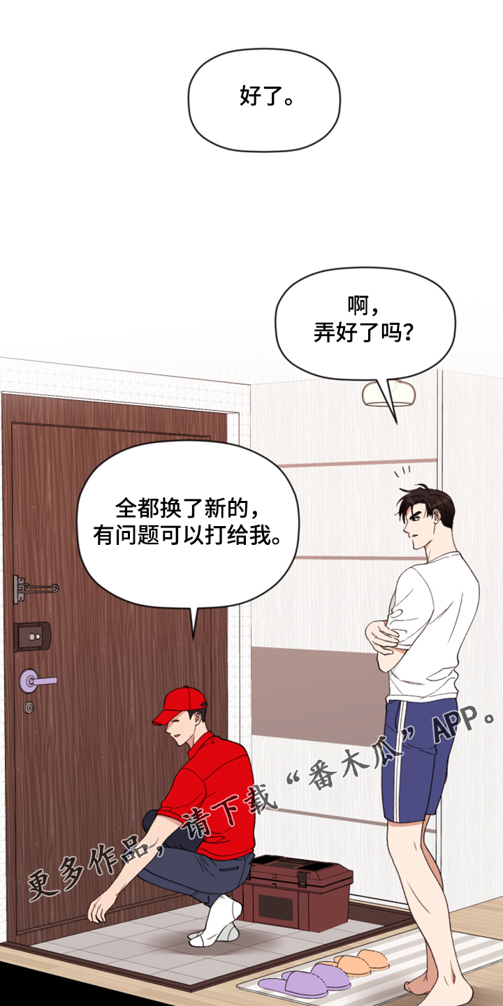 第78章：【第二季】无法反抗0