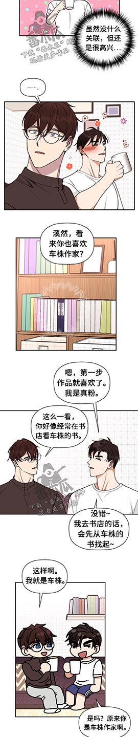 第67章：【第二季】代替1