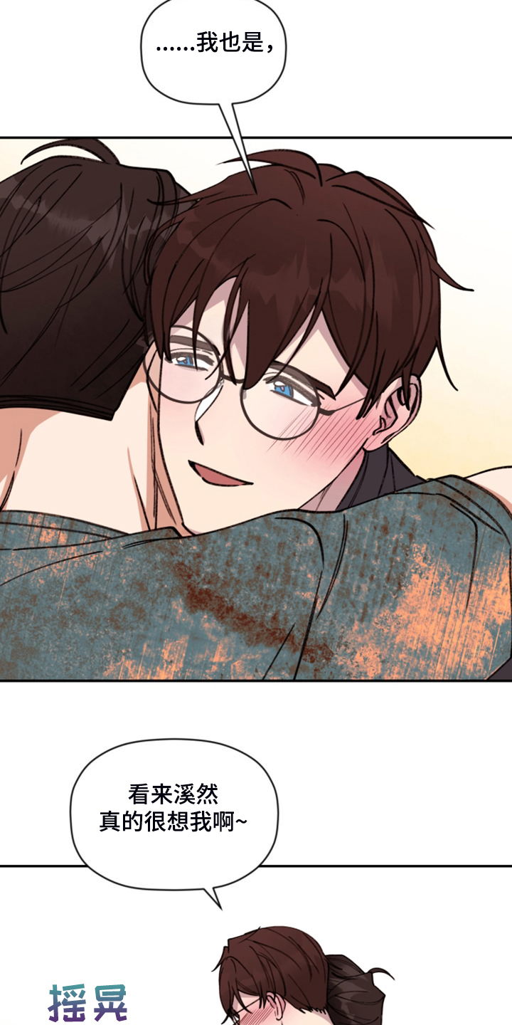 第81章：【第二季】开后宫？2