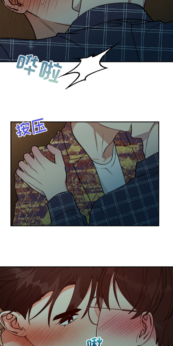 第73章：【第二季】遗憾的营救3