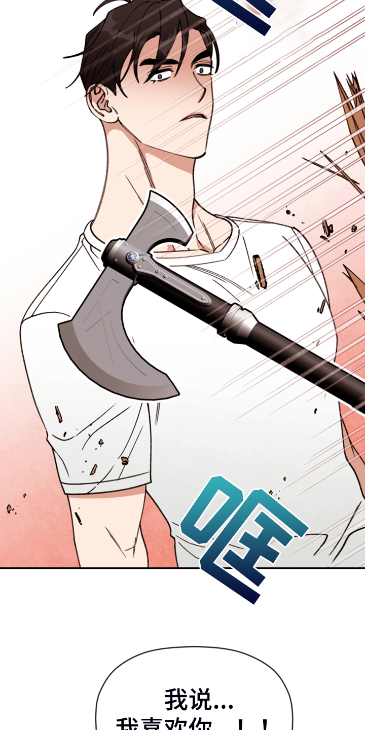 第79章：【第二季】艰难守护4