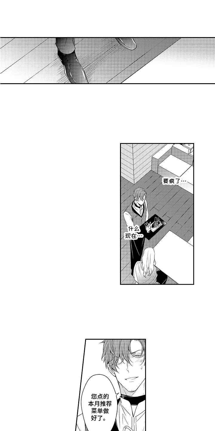 第17章：突发事件0