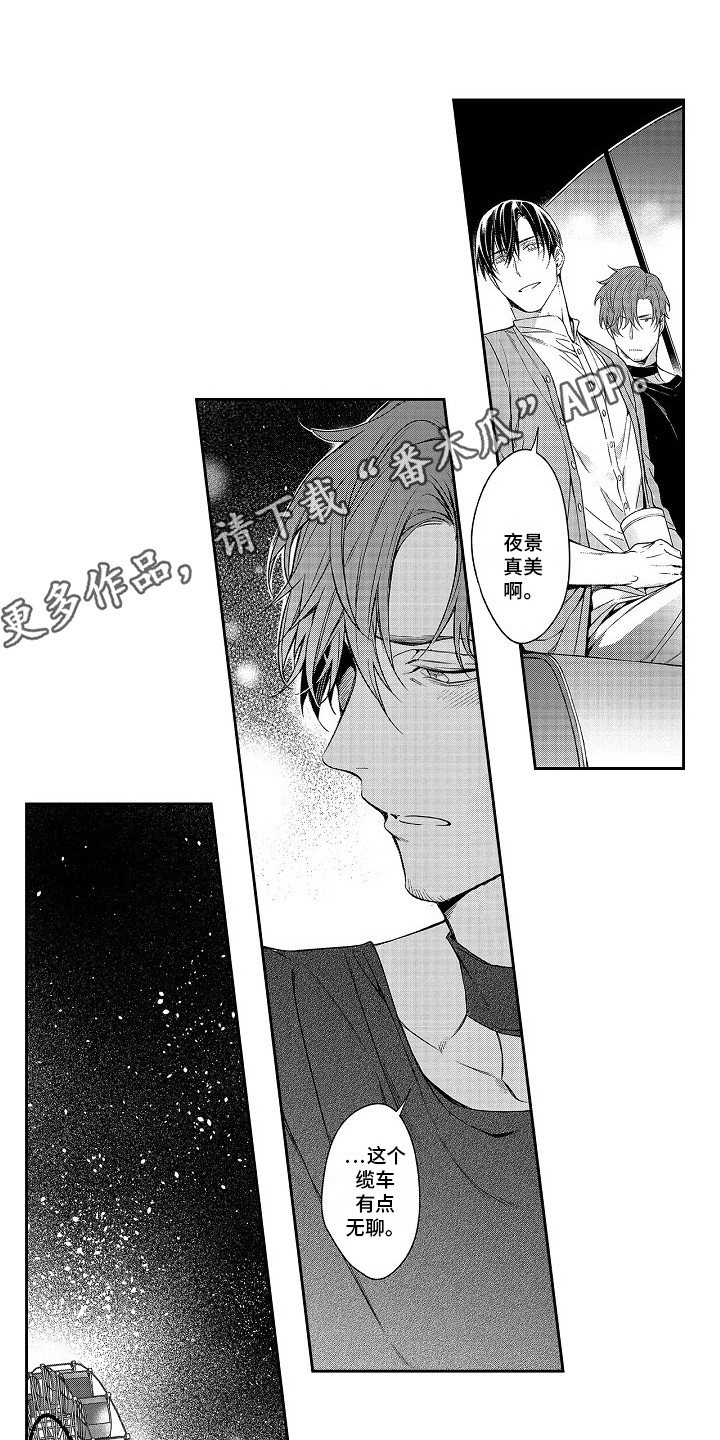 第24章：很美丽3