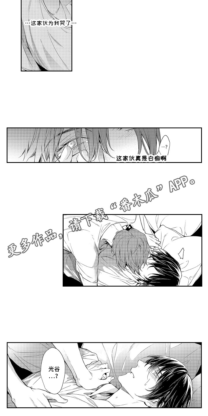 第12章：重要的事3