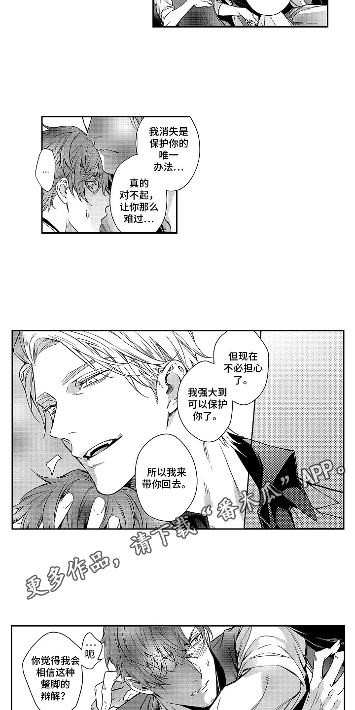 第10章：谈一谈3