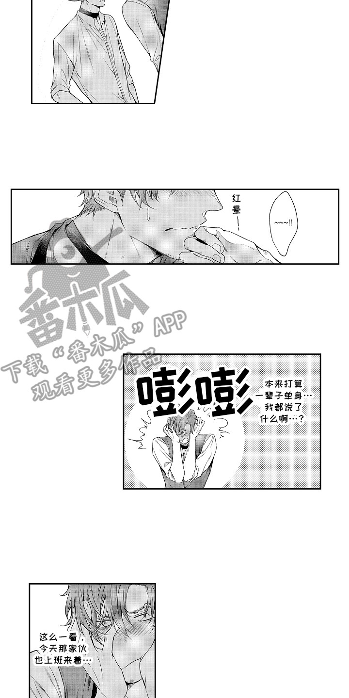 第21章：新样貌1