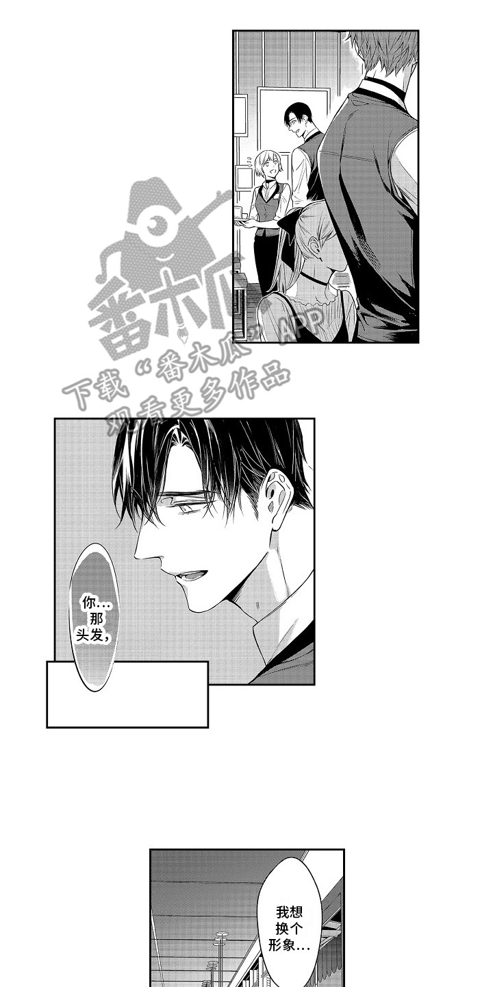 第22章：爱意满满1