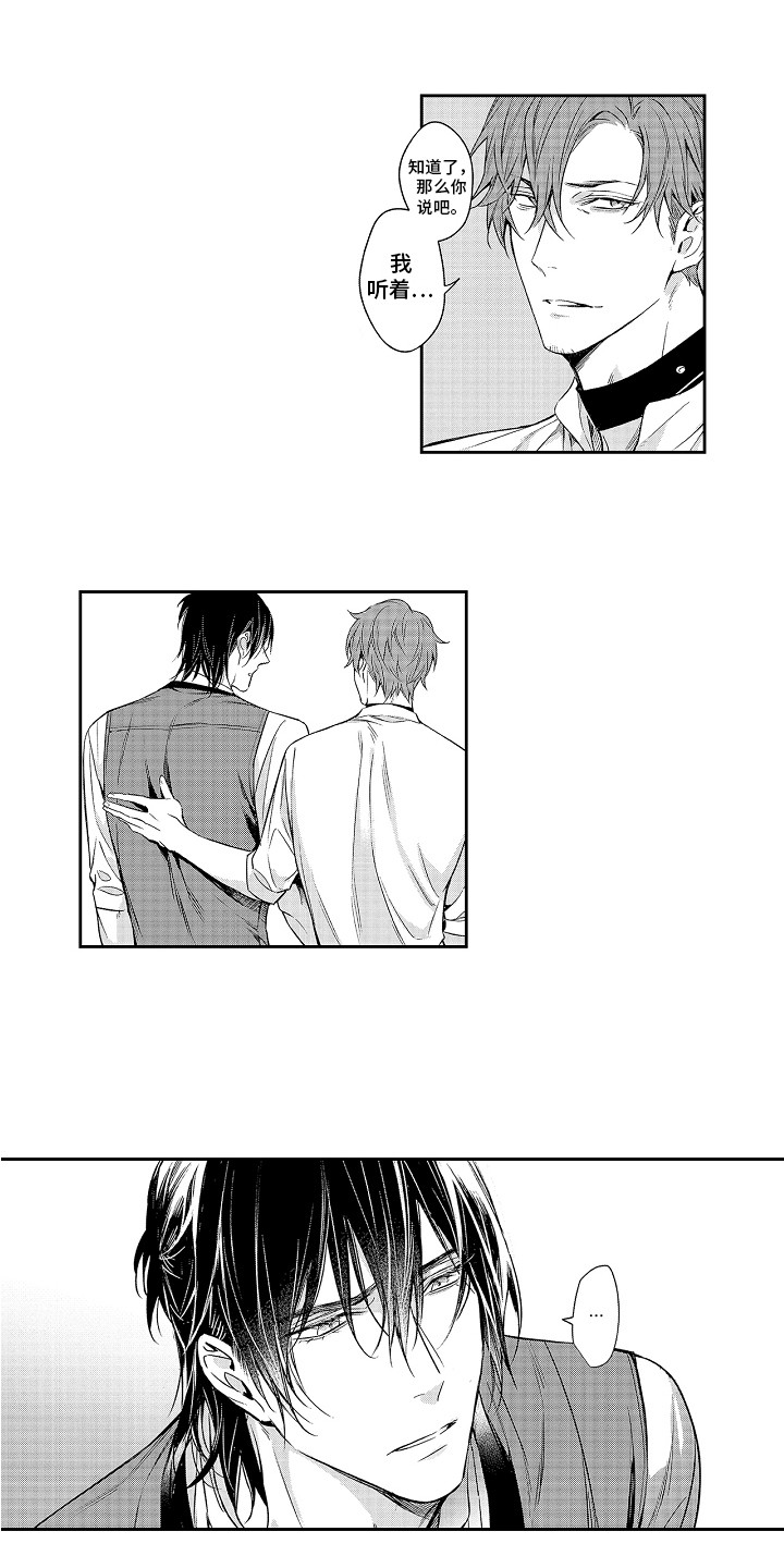 第19章：家族原因0