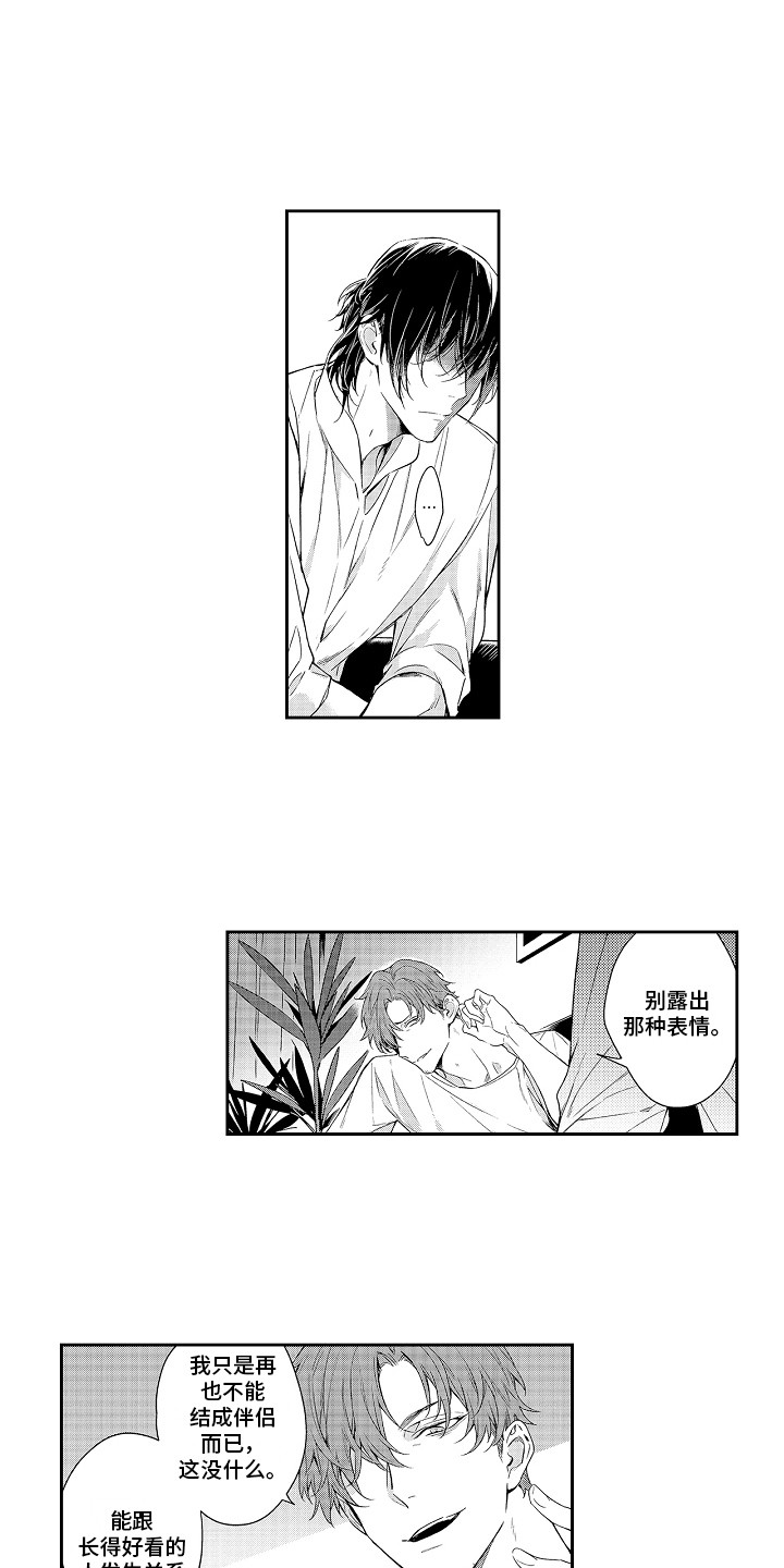 第12章：重要的事0