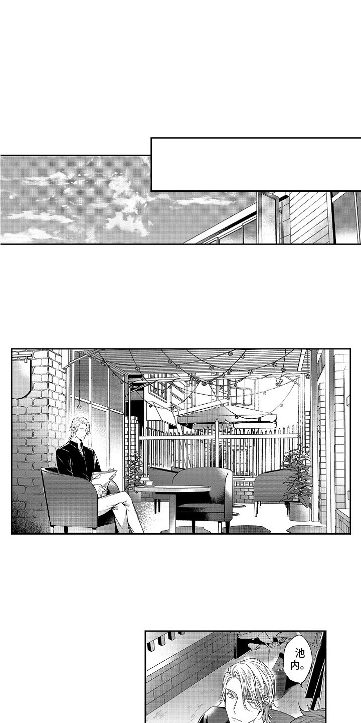 第26章：调查书2