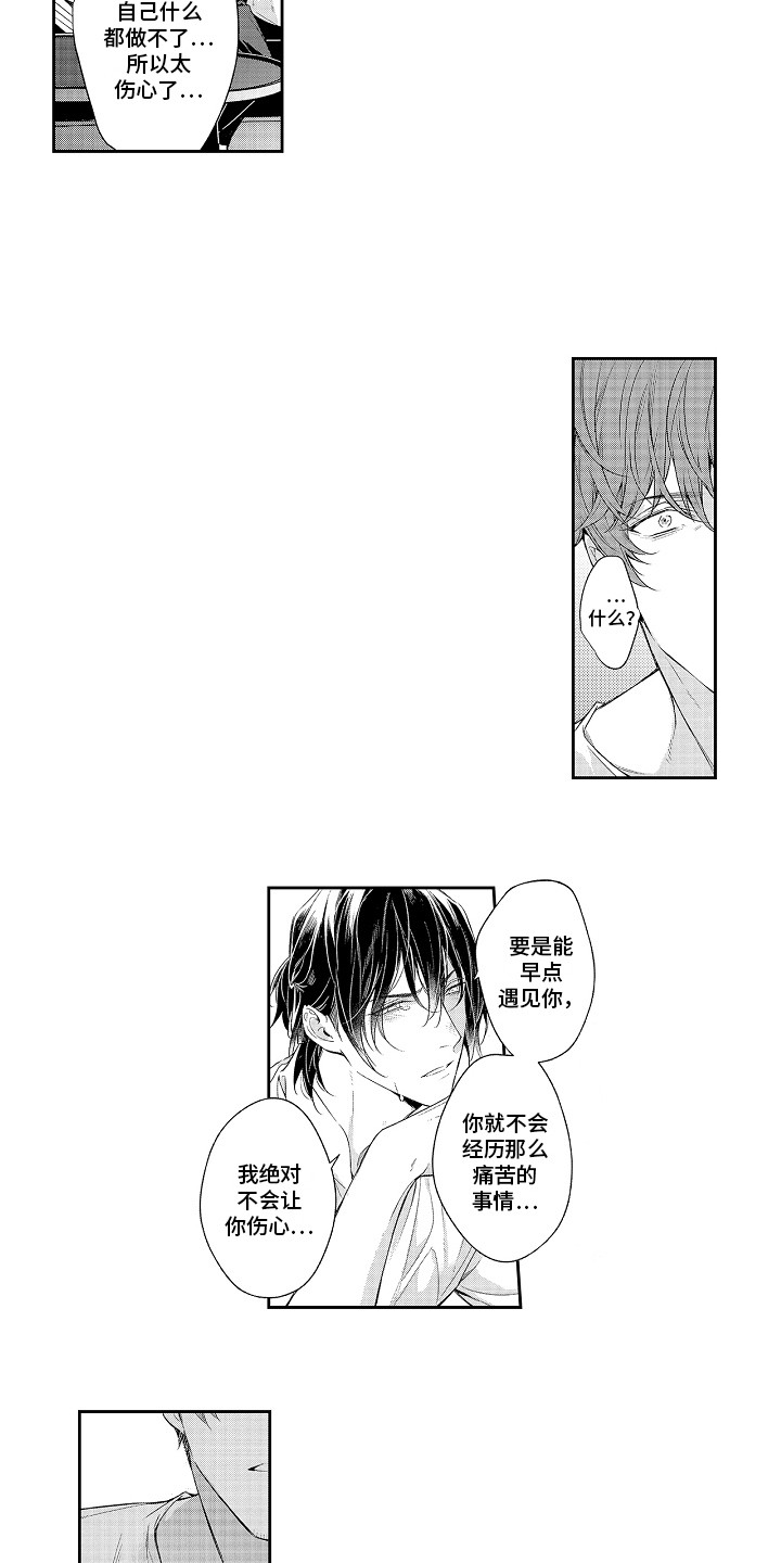 第12章：重要的事2