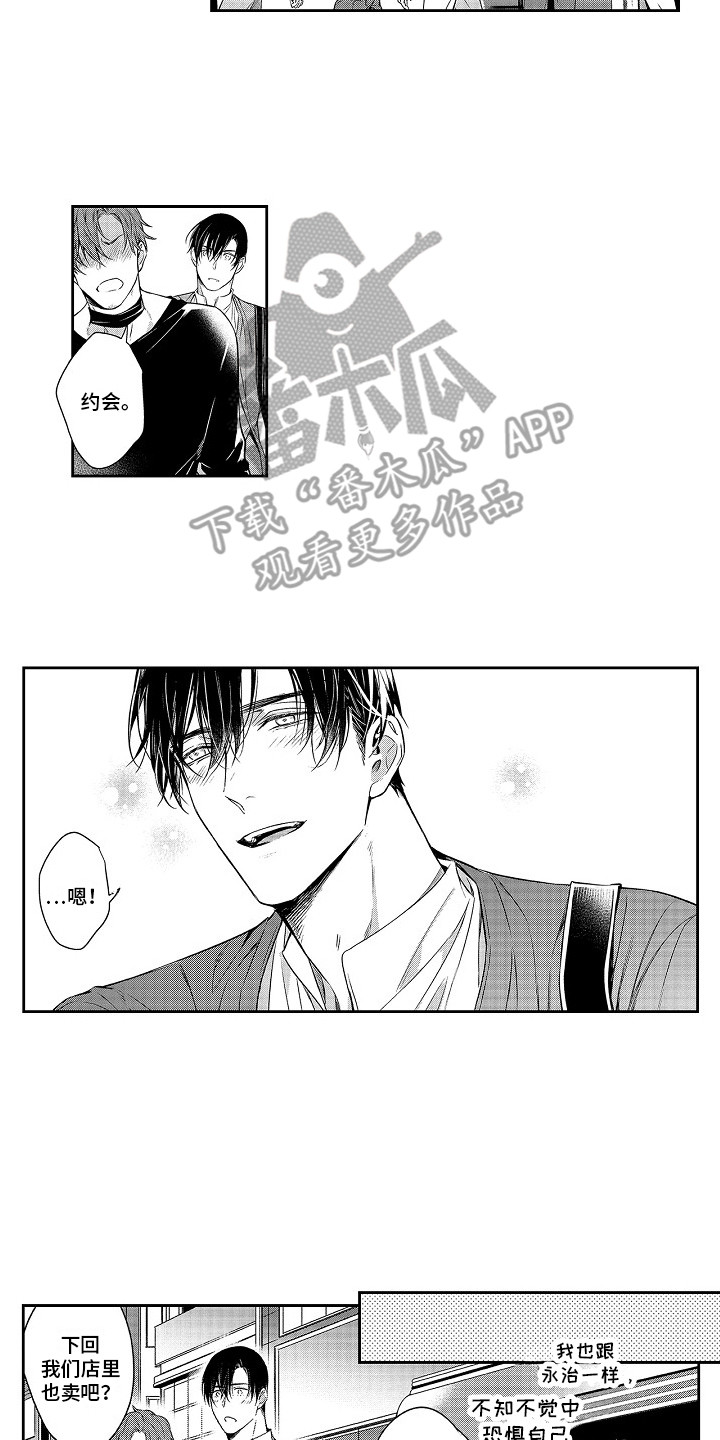 第24章：很美丽1