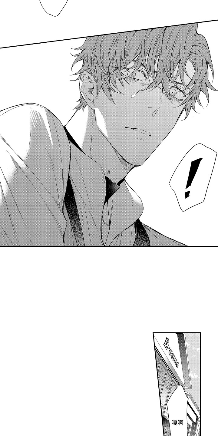 第17章：突发事件2