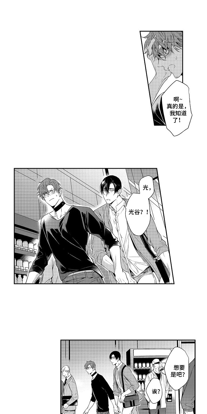 第24章：很美丽0