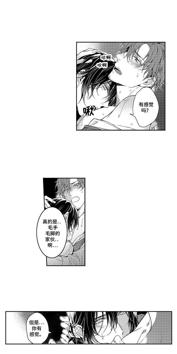 第7章：录取了0