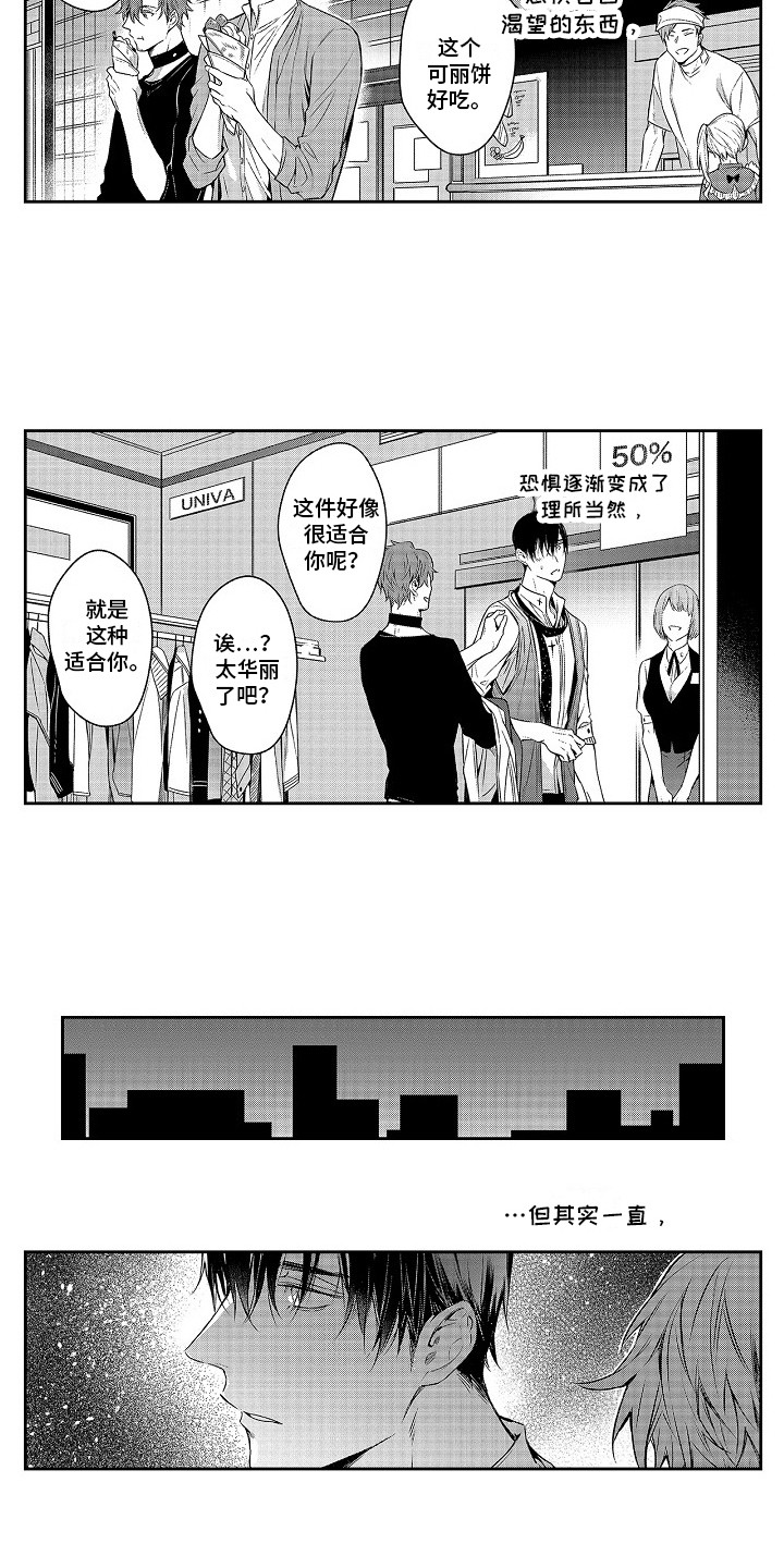 第24章：很美丽2