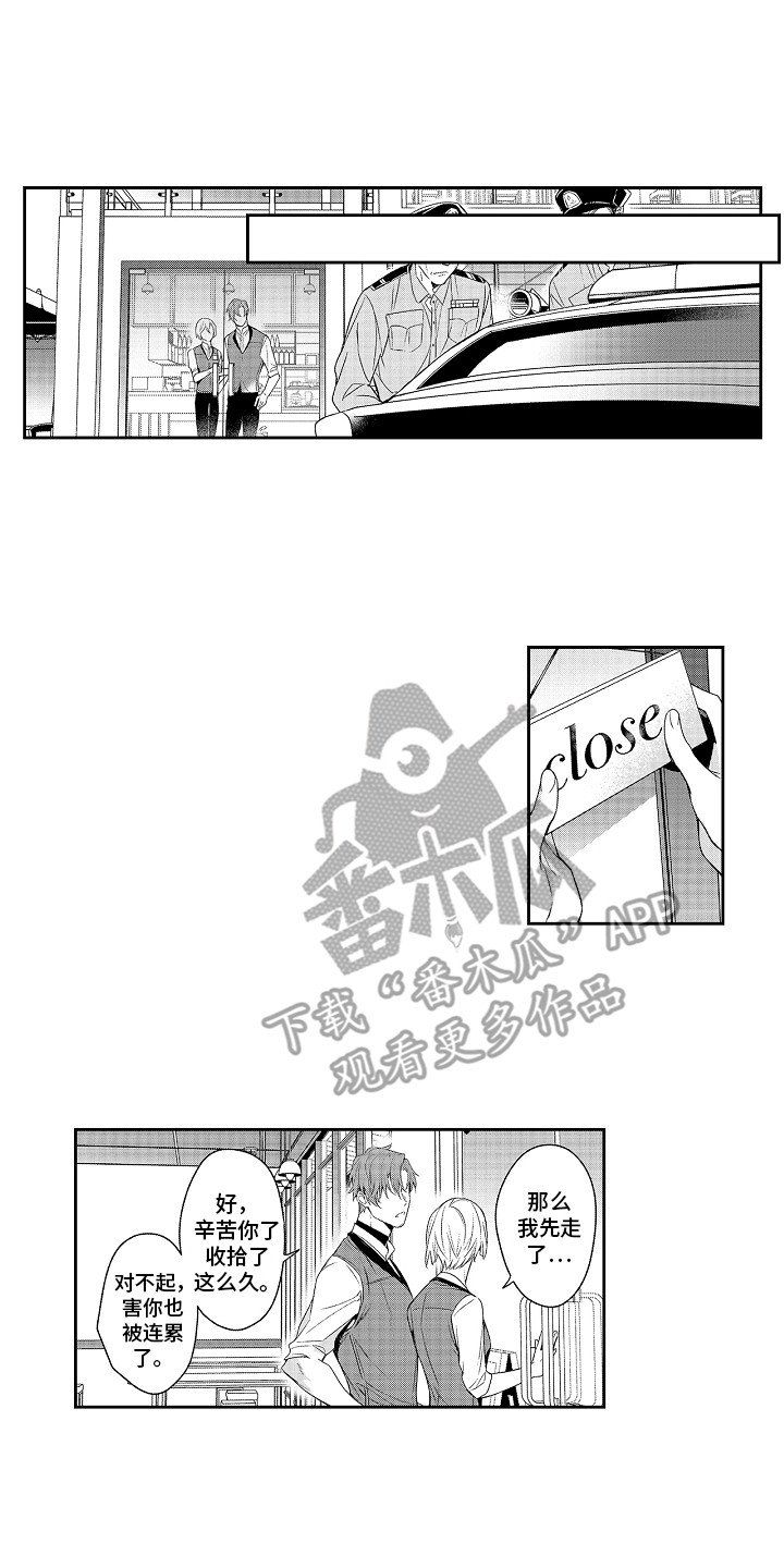 第18章：被吓到0