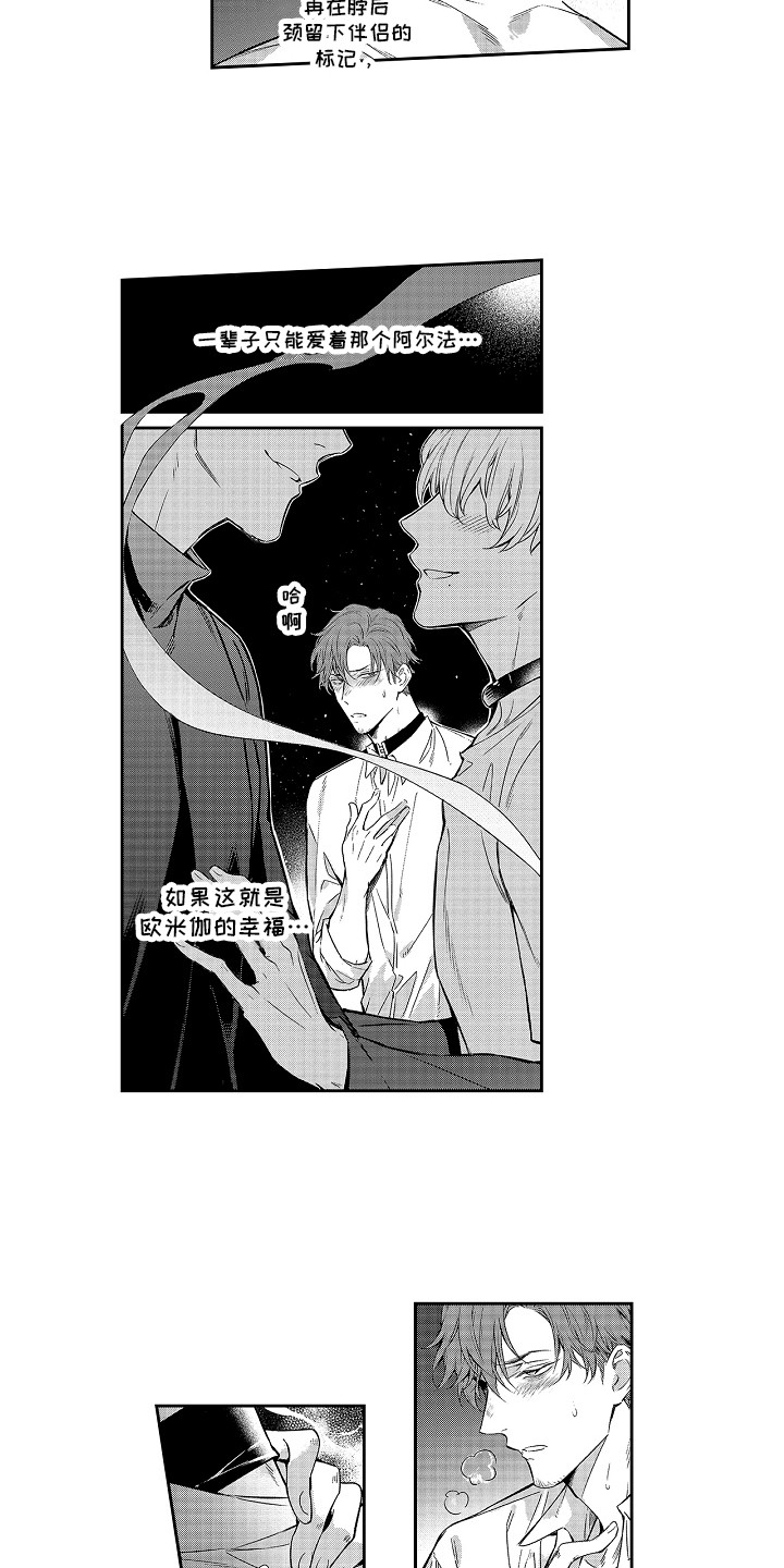 第1章：发热期1