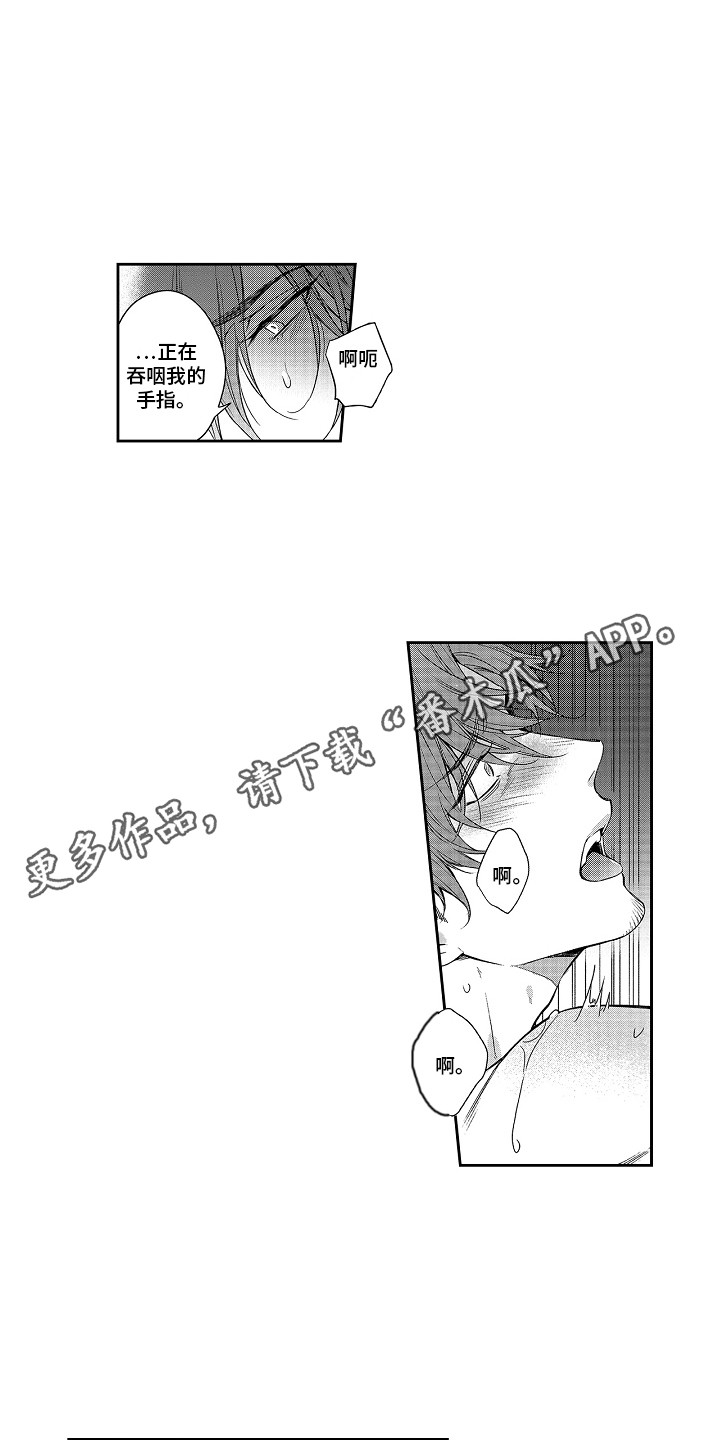 第7章：录取了3