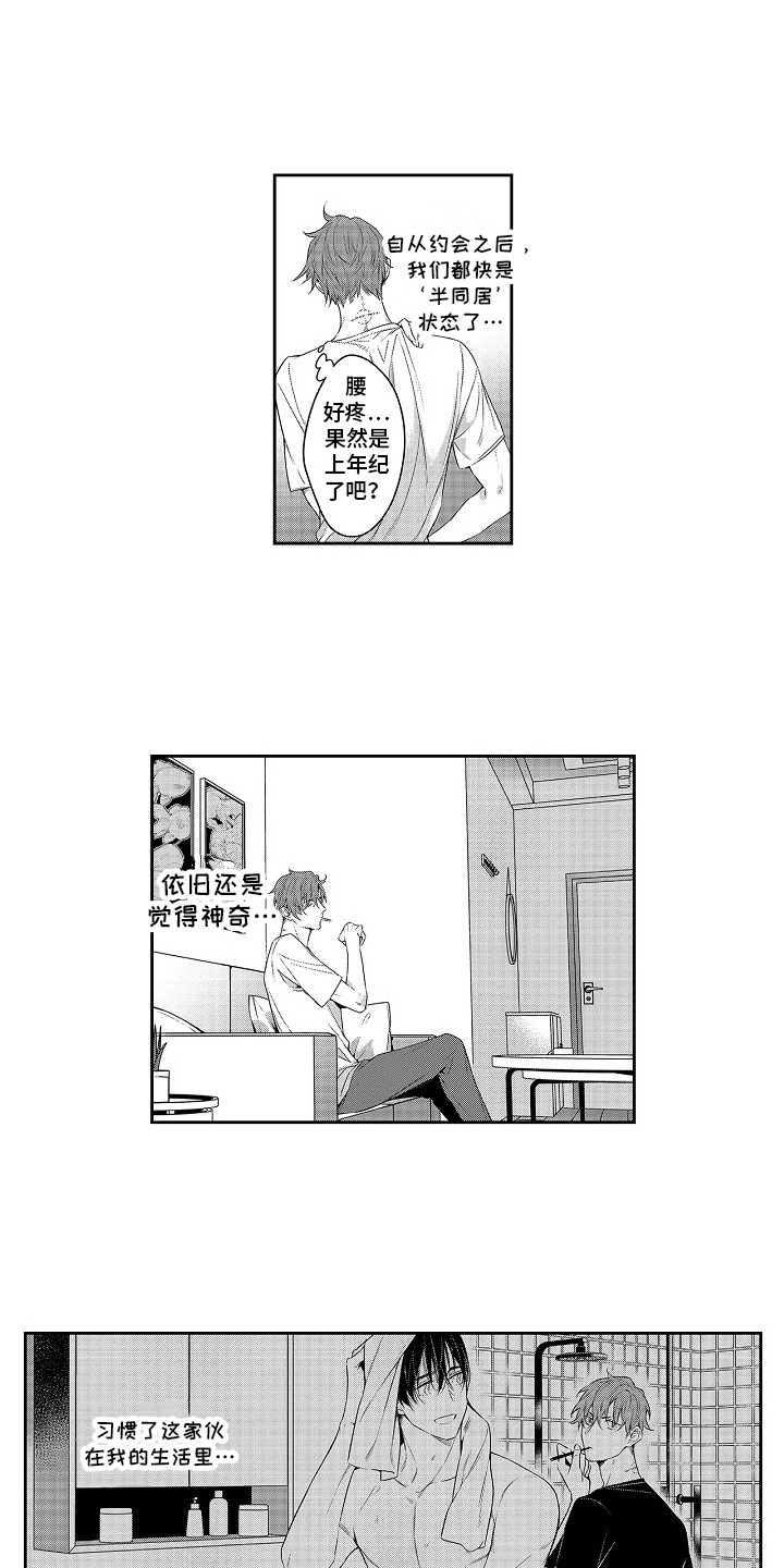 第26章：调查书0