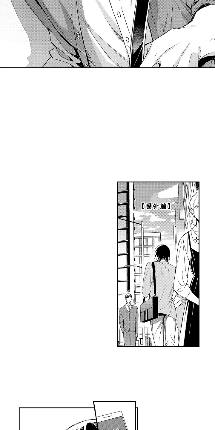 第21章：新样貌4