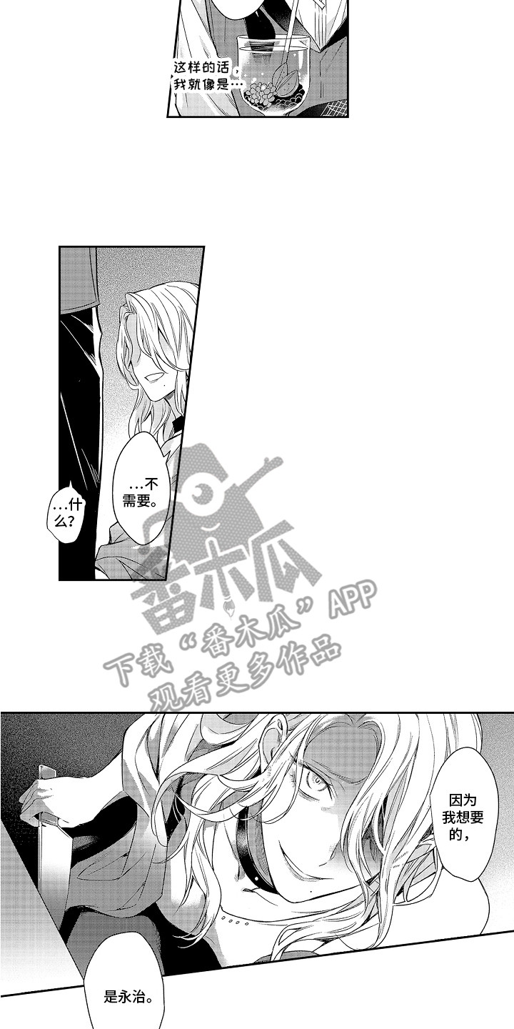 第17章：突发事件1