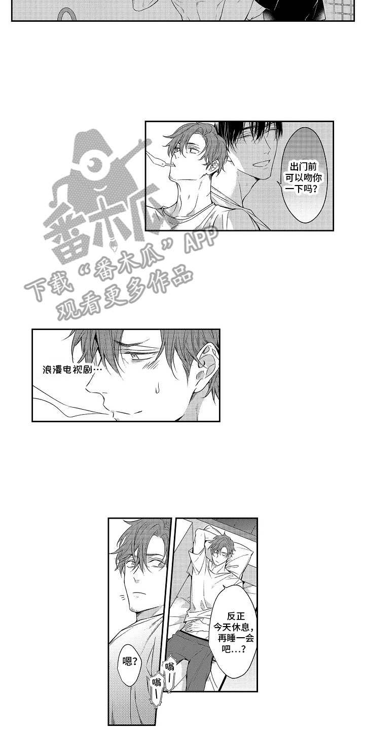 第26章：调查书1