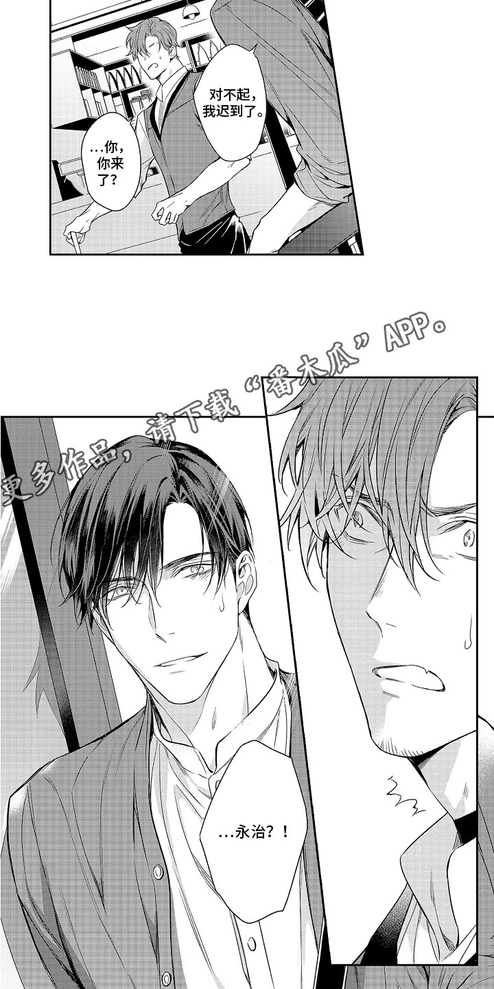 第21章：新样貌3