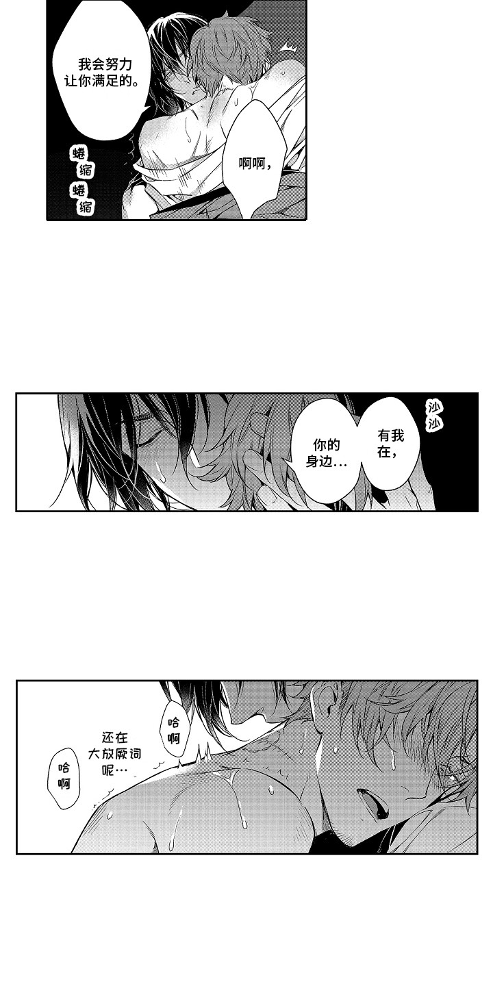 第7章：录取了4