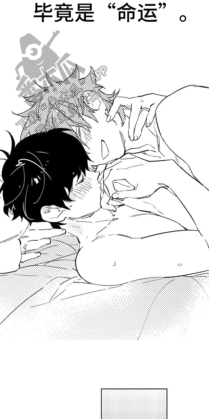 第23章：成熟【完结】2