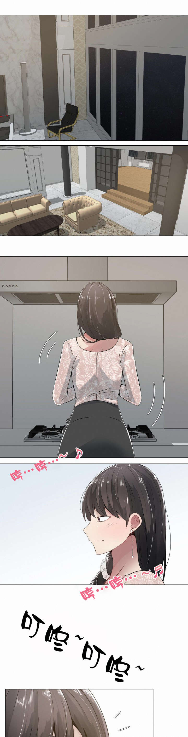 第5章：患得患失0