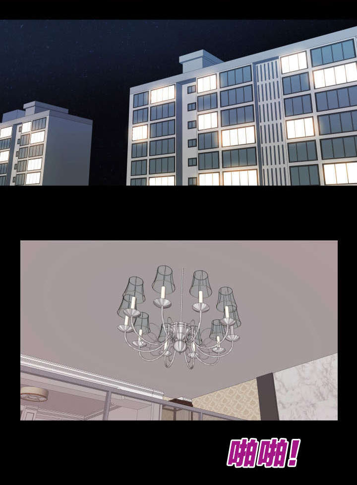 第4章：嫉妒和狭隘0