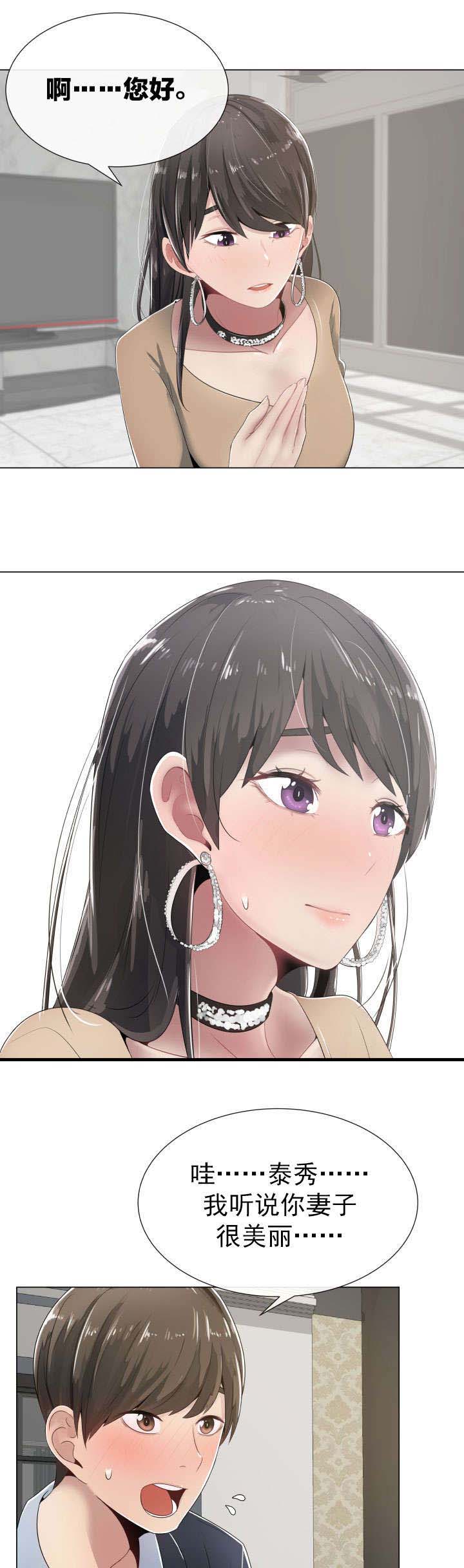 第1章：奇怪的请求4