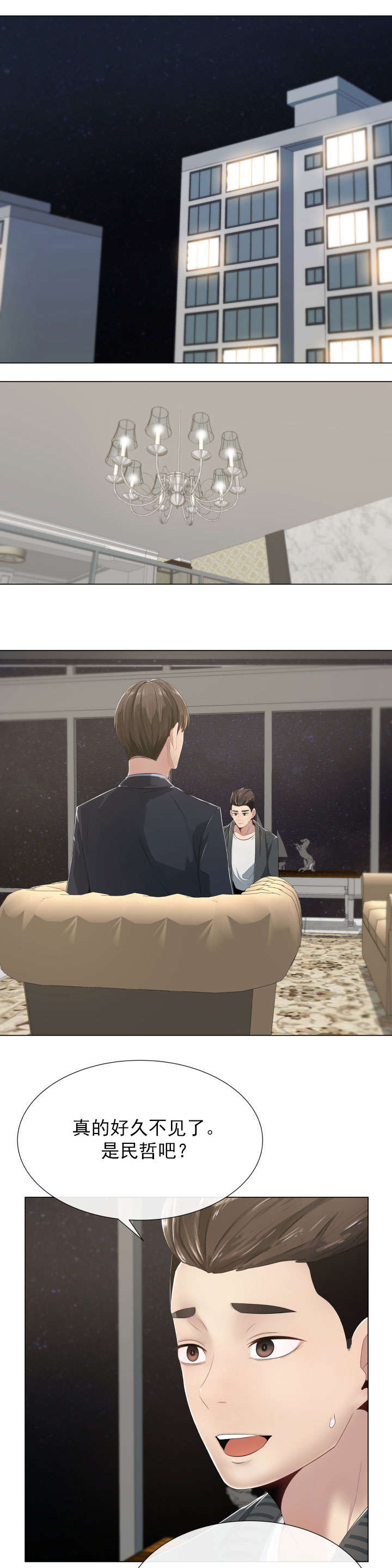 第1章：奇怪的请求0