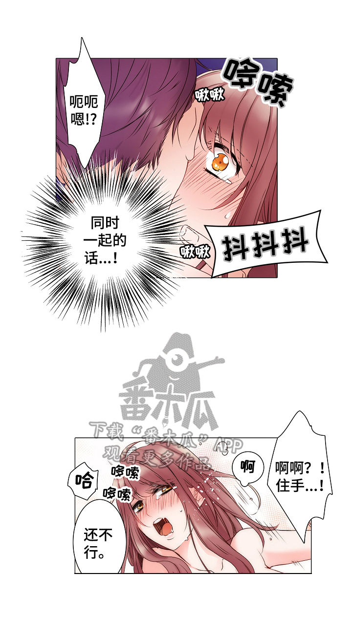 第5章：雇佣合同0