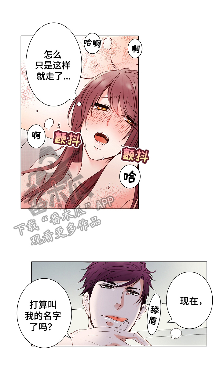 第5章：雇佣合同3