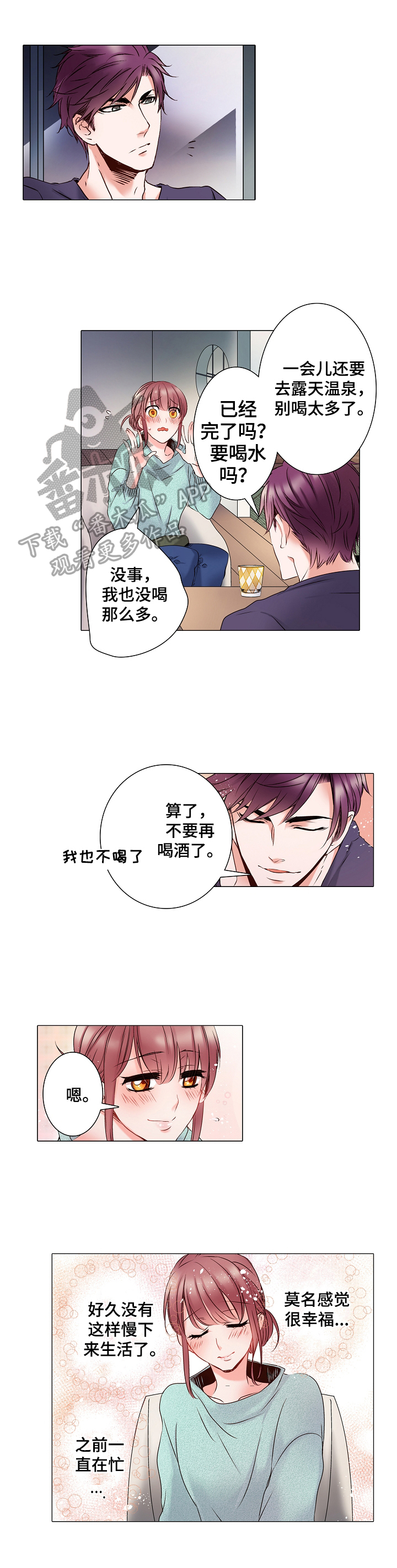 第17章：迷路了4